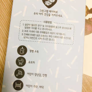 냐냐님이 올린 리뷰 사진 4