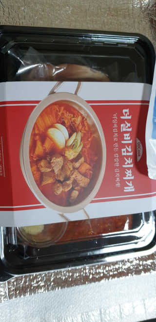 뚜쥬루님이 올린 리뷰 사진 2