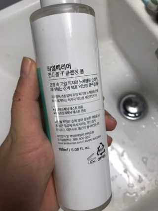 스마일뇽뇽님이 올린 리뷰 사진 2