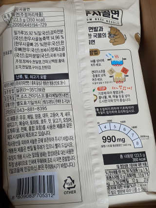 눈꽃여왕님이 올린 리뷰 사진 3