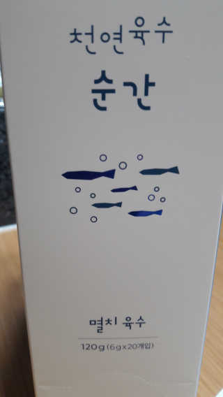 울사님이 올린 리뷰 사진 3