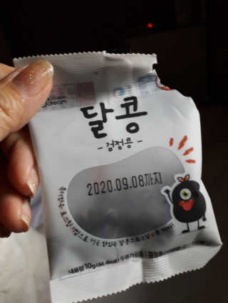보라보라님이 올린 리뷰 사진 1