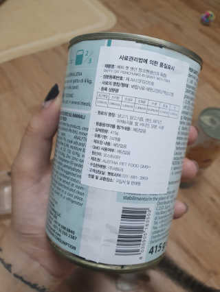 [펫토리아]배피 고양이,빌리강아지 대용량주식캔 — 5점을 준 리뷰어가 2019년 7월 올린 사용 사진