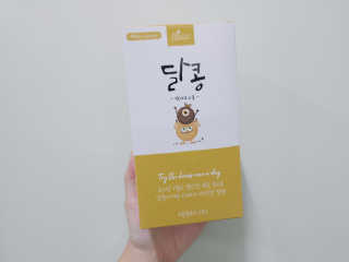[정선드림] 착한 먹거리 달콩 초코볼 1set — 1점을 준 리뷰어가 2019년 7월 올린 사용 사진