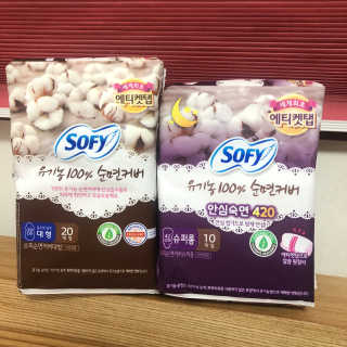 LG유니참 쏘피SOFY 쏘피 유기농 100프로 순면커버 생리대 패키지 — 4.5점을 준 리뷰어가 2019년 11월 올린 사용 사진