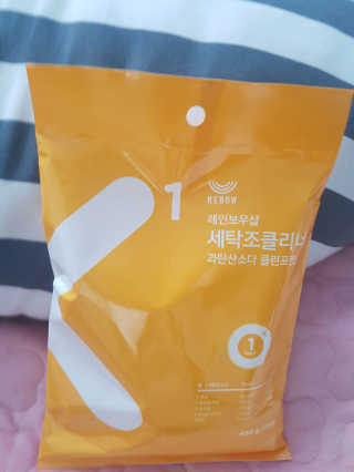 혜지짱님이 올린 리뷰 사진 1