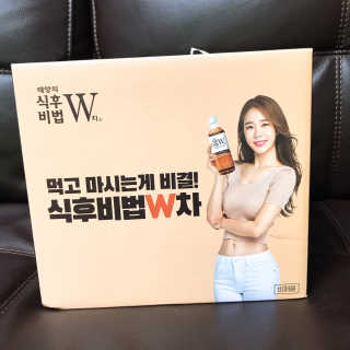 태양의 식후비법 W차 스페셜세트 — 4.5점을 준 리뷰어가 2019년 6월 올린 사용 사진