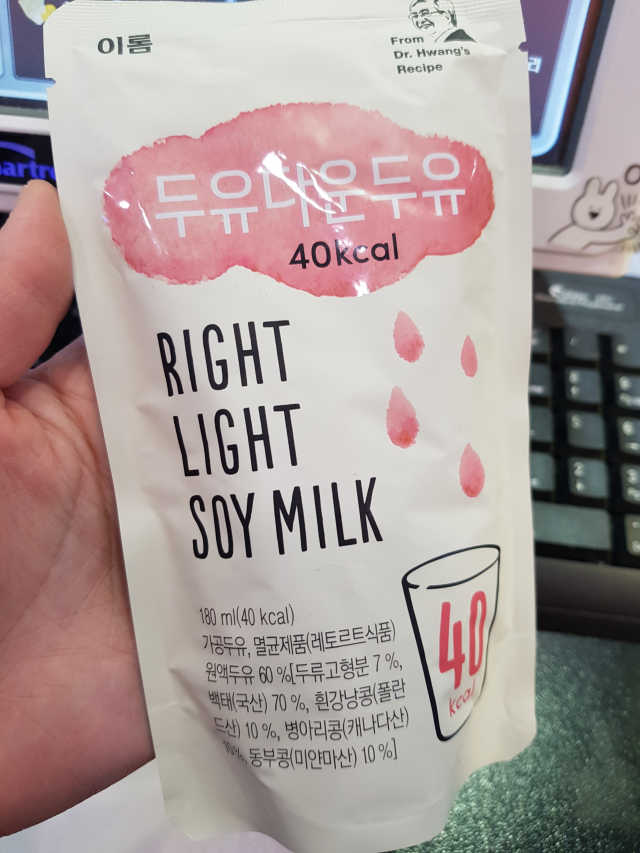 두유다운두유40 리뷰 사진