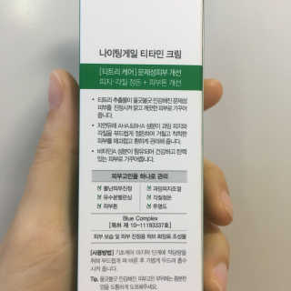 나이팅게일 티타민 크림 리뉴얼 — 3.67점을 준 리뷰어가 2018년 6월 올린 사용 사진