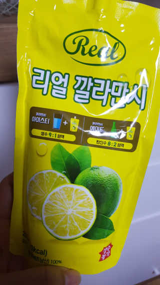 장수농가 리얼깔라만시 — 5점을 준 리뷰어가 2018년 6월 올린 사용 사진