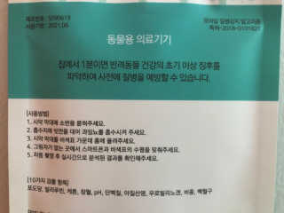 융쓰쓰님이 올린 리뷰 사진 2