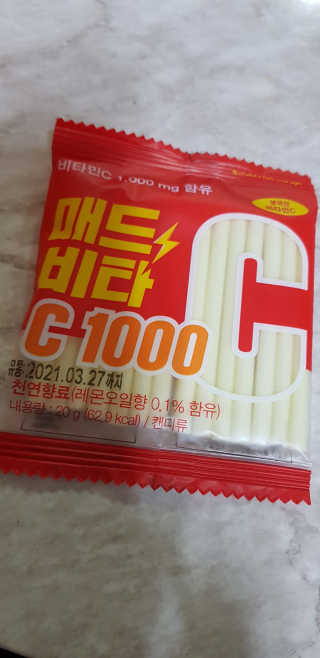 매드비타C 1000 — 5점을 준 리뷰어가 2019년 4월 올린 사용 사진