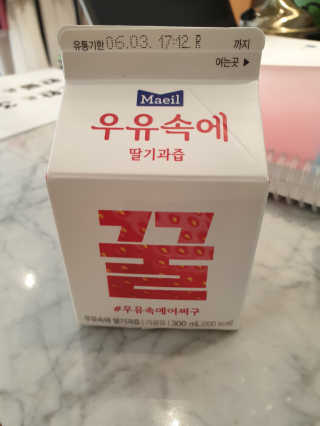[매일유업] 우유속에 어쩌구_7개 모바일쿠폰 — 5점을 준 리뷰어가 2019년 6월 올린 사용 사진