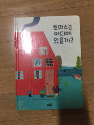 HaNaCha님이 올린 리뷰 사진 1