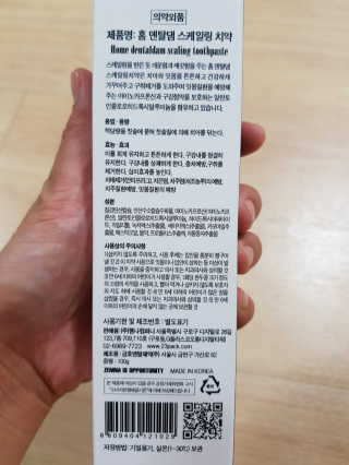 주니안이맘님이 올린 리뷰 사진 3