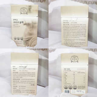 [하우투잇] 뤼에르 쿠르브 블랙 10ml x 30포 총 300ml — 5점을 준 리뷰어가 2020년 3월 올린 사용 사진