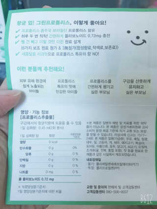 레몬트리님이 올린 리뷰 사진 3