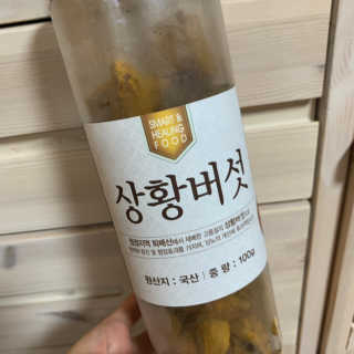 sunvely님이 올린 리뷰 사진 1