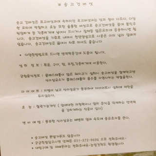 냐냐님이 올린 리뷰 사진 4
