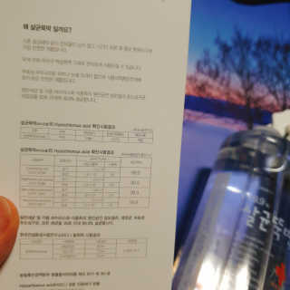 [펫토리아]살균뚝딱 강아지 고양이 살균소독제 탈취제 — 5점을 준 리뷰어가 2019년 10월 올린 사용 사진