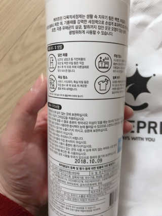 하늘수빈님이 올린 리뷰 사진 1
