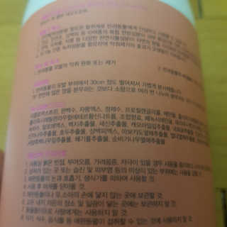 나도써볼래님이 올린 리뷰 사진 3
