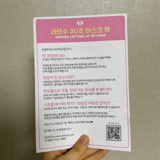 뽀라랑님이 올린 리뷰 사진 2