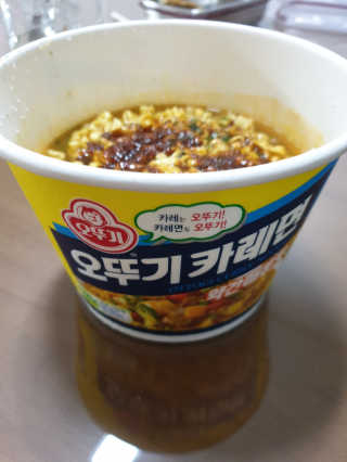 오뚜기카레면 2차 모집 — 5점을 준 리뷰어가 2019년 2월 올린 사용 사진