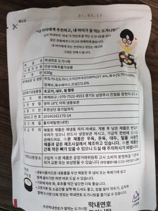 모모랜드님이 올린 리뷰 사진 2