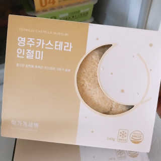 안뇽안뇽님이 올린 리뷰 사진 4