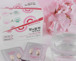 비타맘 컷앤블럭 식욕억제제 탄수화물차단제 칼로리컷팅제 HCA — 3점을 준 리뷰어가 2020년 2월 올린 사용 사진