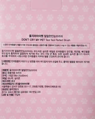 momomom님이 올린 리뷰 사진 2