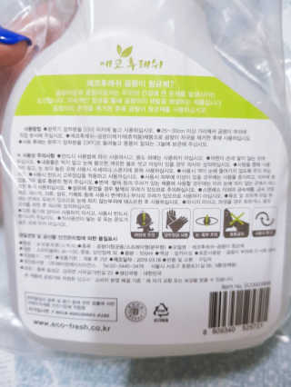 아그네스님이 올린 리뷰 사진 3