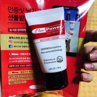 플렉스파워에이더블유에스 리커버리크림 30ml — 4.67점을 준 리뷰어가 2017년 9월 올린 사용 사진