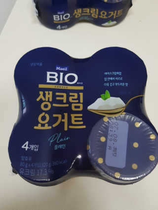 [매일 바이오] 생크림요거트 플레인 12개 + 유자 12개 — 4점을 준 리뷰어가 2019년 6월 올린 사용 사진