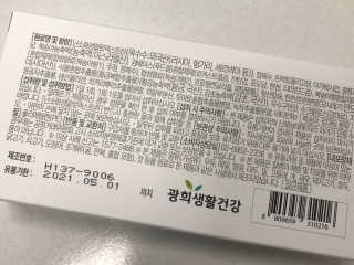 보담님이 올린 리뷰 사진 4