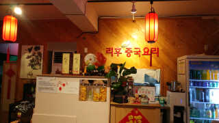 HaeryRim님이 올린 리뷰 사진 1