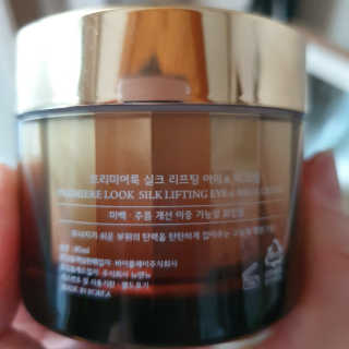 프리미어룩 실크 리프팅 아이 앤 넥 크림 — 5점을 준 리뷰어가 2019년 11월 올린 사용 사진