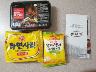 바담가 불타는 쭈꾸미 볶음 만찬 set — 5점을 준 리뷰어가 2020년 2월 올린 사용 사진