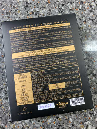 뽀또님이 올린 리뷰 사진 3