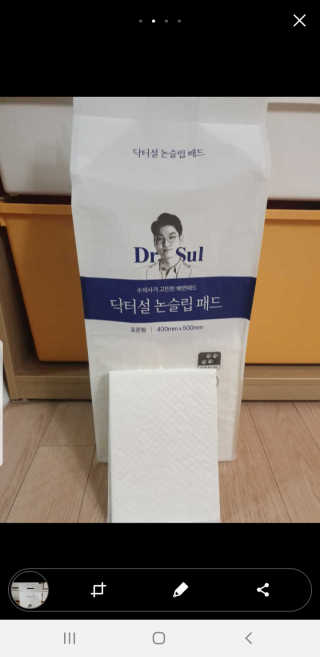 송돌핑핑파더님이 올린 리뷰 사진 2