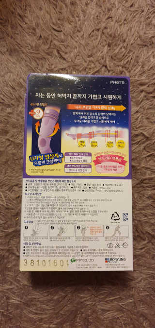 블링여니님이 올린 리뷰 사진 2
