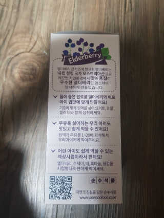 유영경님이 올린 리뷰 사진 2