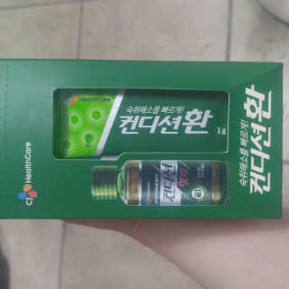 헛개컨디션 피크닉과 축제의 필수템, 헛개 컨디션 — 4점을 준 리뷰어가 2019년 8월 올린 사용 사진