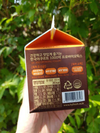 [gs25 X 한국야쿠르트] 위엔 드링킹요거트 5개입 — 5점을 준 리뷰어가 2019년 7월 올린 사용 사진