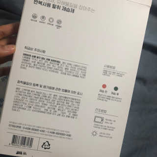 ㅎㅎㅎㅈㅈ님이 올린 리뷰 사진 3