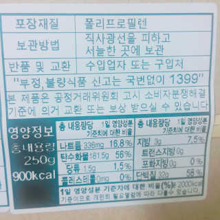 쁑쁑💕님이 올린 리뷰 사진 3