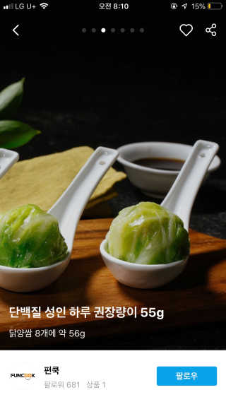 크룽크롱님이 올린 리뷰 사진 3