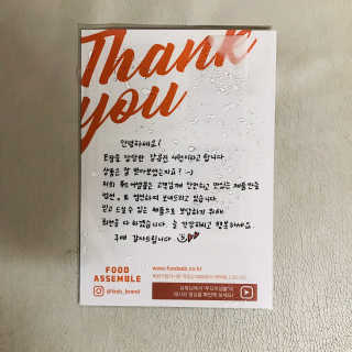 tastegood님이 올린 리뷰 사진 3