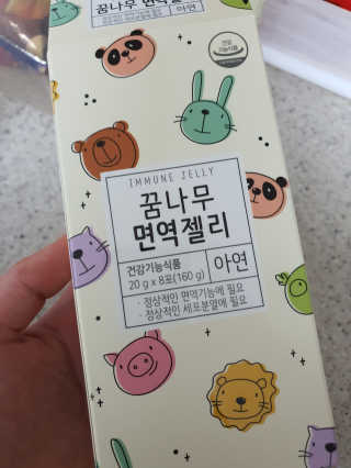 띠구님이 올린 리뷰 사진 2